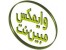 اینترنت بیسیم ، وایمکس