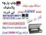 دستگاه چاپ نایلون؛چاپ یووی چاپ فیبر مدارچاپی
