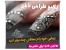 خرید بهترین طراحی ناخن ارزان
