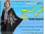 خرید پستی مانتو پانچو ترنج ویژه عید نوروز