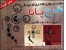 خرید ساعت دیواری طرح پانا اورجینال