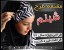 خرید پستی مقنعه طرح شبنم