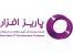 آگهی استخدام شرکت پاریزافزار