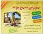 فیلم آموزشی یوگا + کتابچه راهنما