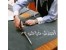 فیلم آموزش خیاطی (الگو و پروژه دوخت)