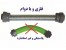 فنر فلزی جدید توتال کور