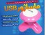 ماساژور USB جدید