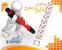 نرم افزار آنالیز آزمون