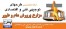 مشاوره و انجام طرحهای توجیهی