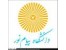 دریافت رایگان کتاب وجزوه وسوال پیام نور