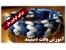 آموزش بافت دستبند دوستی