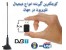 کوچکترین گیرنده تلویزیون دیجیتال