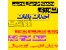 طرح توجیهی تولید محصولات کشاورزی+صدها طرح توجیهی دیگر/به زبان فارسی/اورجینال شًرکتی