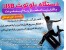 خرید ارزان دستگاه بلوتوث مودم, بلوتوث با قابلیت اتصال به اینترنت