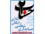 حساب بیست : حسابداری شخصی، انلاین و 100% رایگان