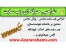 طراحی وب سایت مدارس ، طراحی سایت مدرسه ، پرتال مدرسه