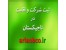 ثبت شرکت، مشاوره بازرگانی در تاجیکستان
