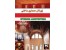 مجموعه ای کامل و به روز از ژورنال های معماری داخلی / معماران و طراحان با این پکیج می توانید از ایده های زیبایی برخوردار شوید