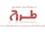 اولین نرم افزار طراحی ، فروش و محاسبات تولید درب و پنجره های UPVC - طراح