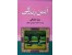 کتاب آیین زندگی – دیل کارنگی
