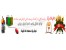 خرید اینترنتی
