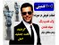 آرایشی
