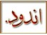 صنعت طلا و نقره