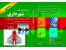 میخای همه سوالات مبانی قانونی شهرداری درست جواب بدی؟؟؟؟شدنیه!!!