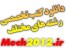 دانلود کتاب
