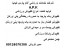 پارکت – کفپوش – چمن- کفپوش پلی یورتان – کفپوش ریختگی