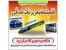قلم تشخیص رنگ کارشناس2