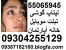 تبلت تاچ لپ تاپ اپل نوت بوک دل سونی وایو اچ پی کارکرده دست دوم ایسوس توشیبا 09387182160