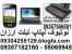 نوت بوک apple cori 5 vga 1 hard 1 قیمت 580 تومان