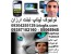 فروش آپارتمان فروش آپارتمان املاک اجاره مسکونی املاک اجاره اداری http://09304255129.blogfa.com املاک باغ و زمیناملاک مغازهاملاک -> اتاق و پانسیونام