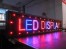 تبلیغات تانیل - تابلو LED روان و ثابت - تلویزیون شهری