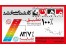 فروش ازمون های ارشد ماهان
