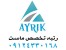 خریدو فروش شرکت های رتبه دار 09124330168