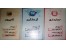 دیپلم گردشگری
