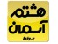 طراحی گرافیک و تبلیغات