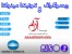 موسسه آرام-فروش دستگاه های ریسوگراف و کونیکا مینولتا