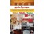 کابینت وشومینه و سرامیک / مجموعه ای کامل و به روز از ژورنال ها