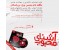 فیلم آشنای محبوب / راهنمای زناشویی و بهداشت جنــســی / مجوز ارشاد 155/47845