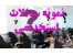 کاملترین بسته سوالات آزمونهای استخدامی