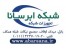 فروش تجهیزات شبکه دیتاشین (DataSheen)