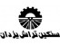 طراح و سازنده ماشین آلات صنعتی