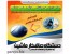 صافکاری اتومبیل در کمتر از سه دقیقه