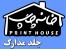 تولید و چاپ انواع جلد مدارک و بیمه نامه - خانه چاپ - 88926184