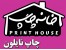 چاپ فوری نایلون و نایلکس - 88192591