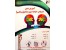 بسته آموزشی دروس کامل دوم دبیرستان (ریاضی)اورجینال