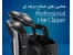 فروشگاه اینترنتی لوازم آرایش و سلامت- فروشگاه اینترنتی نرسا nersa.ir